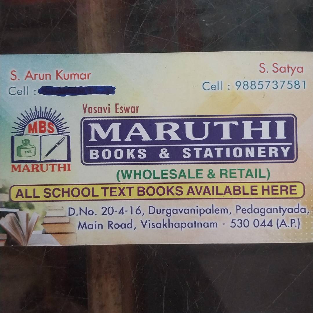 vasavi Eswar Marathi books stationery  wholesale&Retail4569