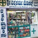 SRI VISHWAKARMA MEDICALS & GENERAL STORES